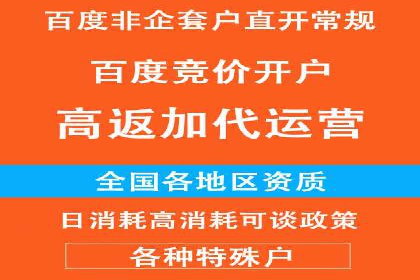 百度竞价公司案例研究：提高点击率的秘密