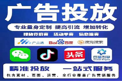 百度竞价广告如何助力：一则教育行业的成功案例